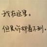 短道速滑世巡赛北京站 中国队3金1铜收官